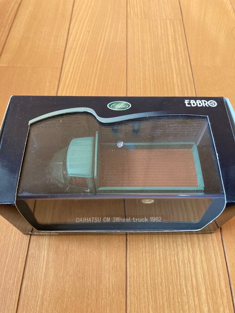 EBBRO ミニカー　12台セット