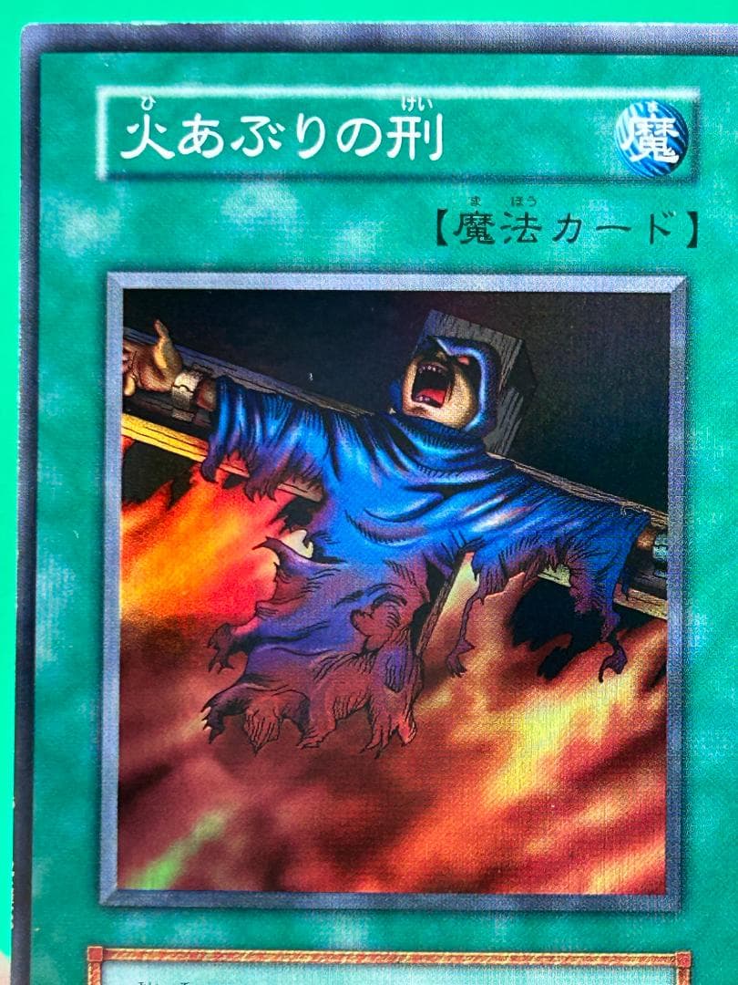 【美品 Vol.2 フルコンプ 40枚】ワンオーナー 初期 まとめ売り 遊戯王