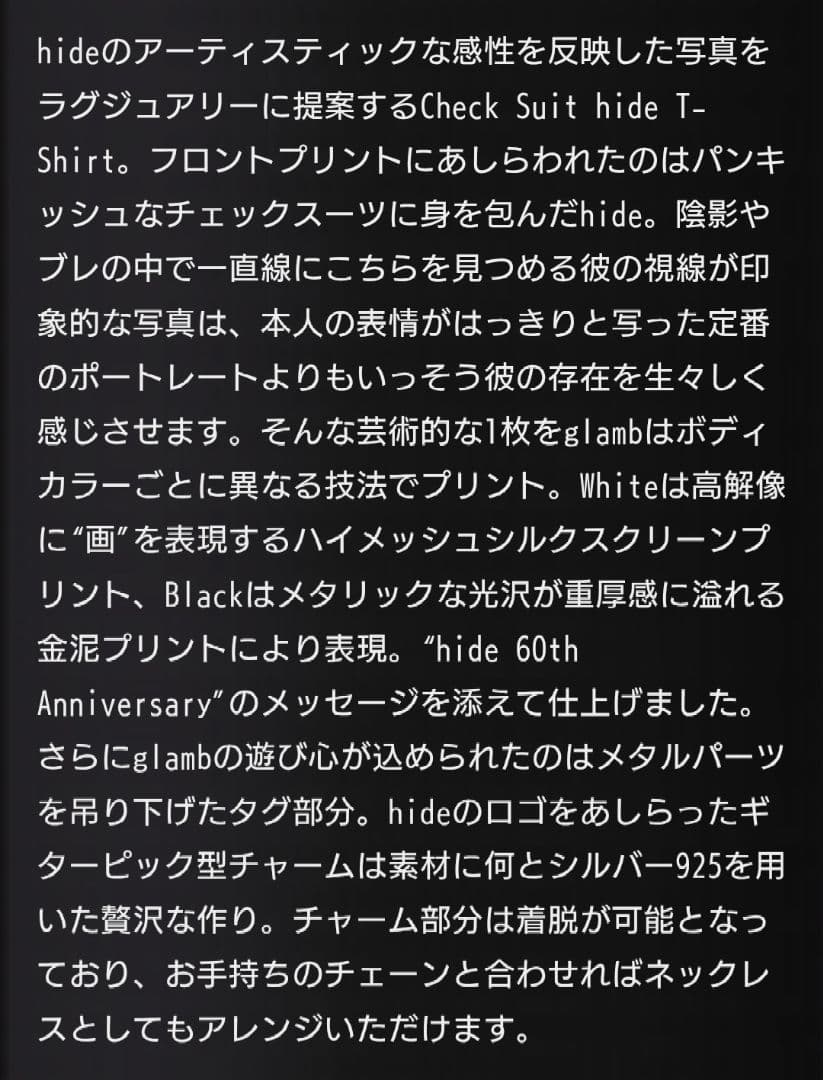 glamb hide tシャツ