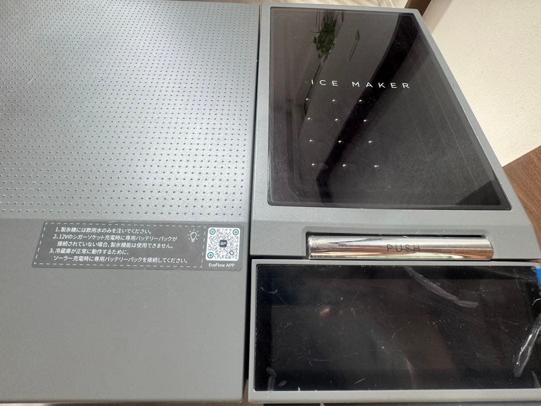 EcoFlow Glacier ポータブル冷蔵庫ジャンク品