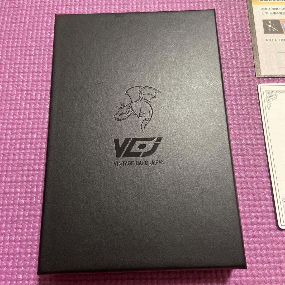 遊戯王 カオスソルジャー ウルトラ ARS10 当選品