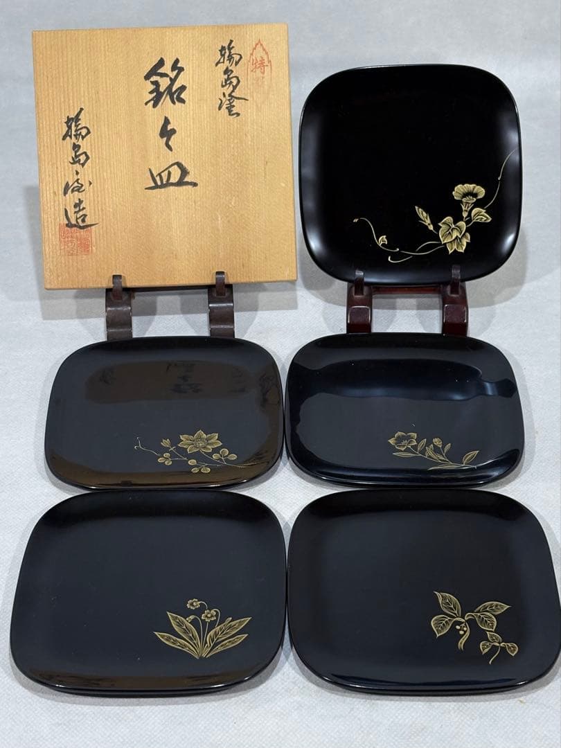 輪島塗　中山強造　図替 銘々皿　美品　共箱　茶道　懐石道具　送料込