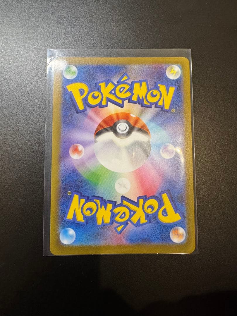 リーフィア ポケモンカード 110