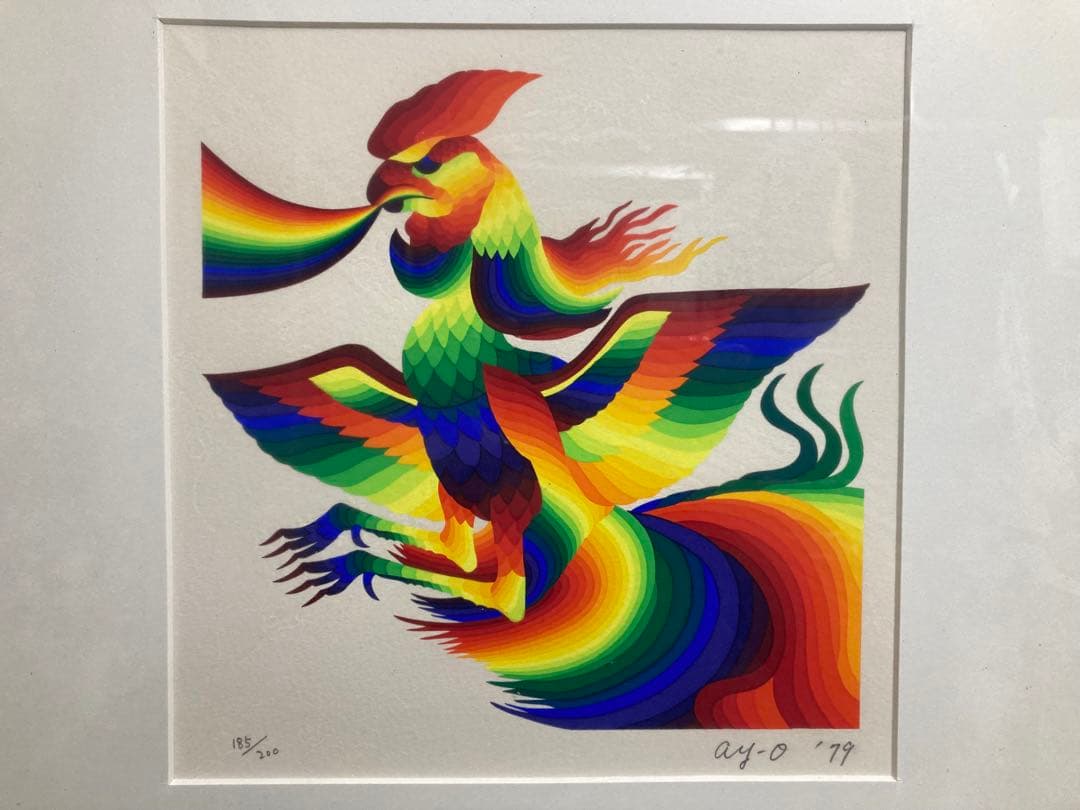 靉嘔　虹を吠く鳥　直筆サイン　185/200