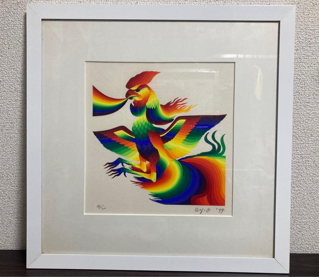 靉嘔　虹を吠く鳥　直筆サイン　185/200