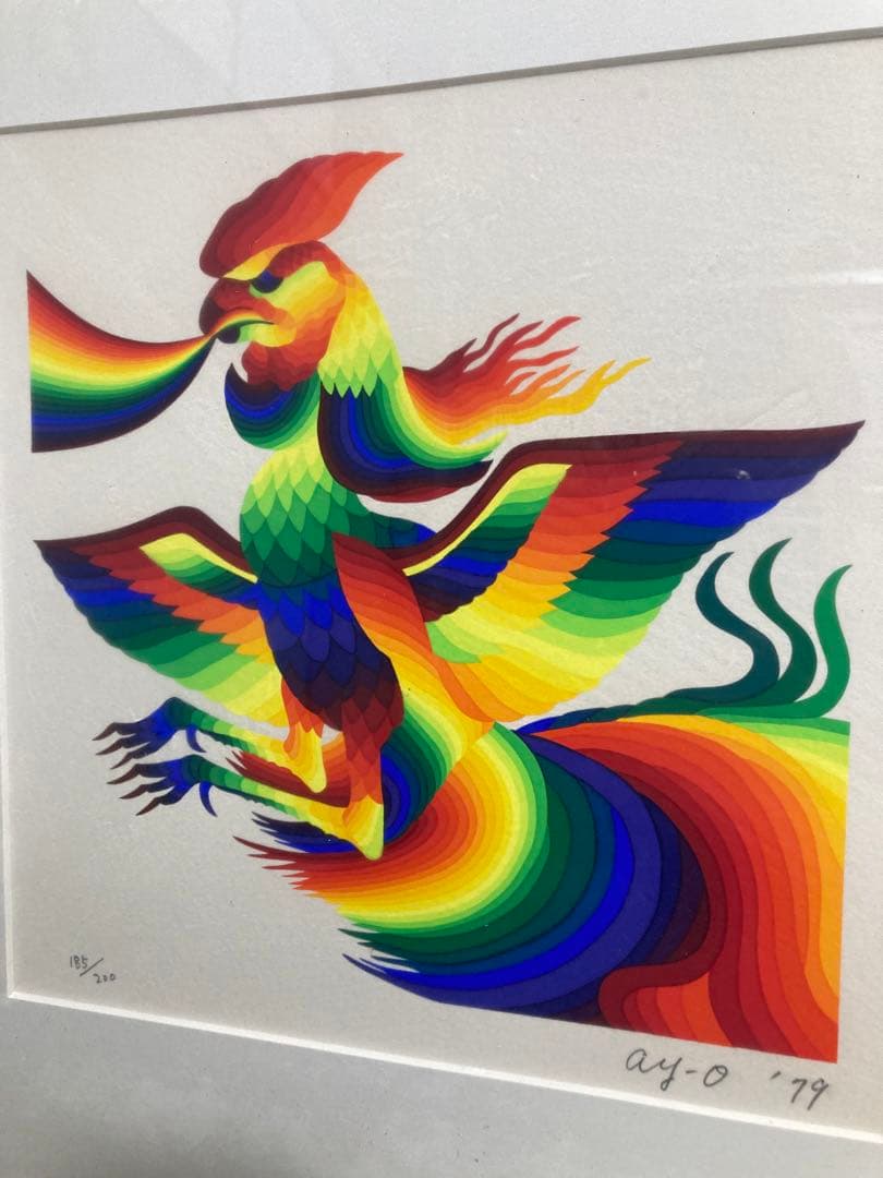 靉嘔　虹を吠く鳥　直筆サイン　185/200