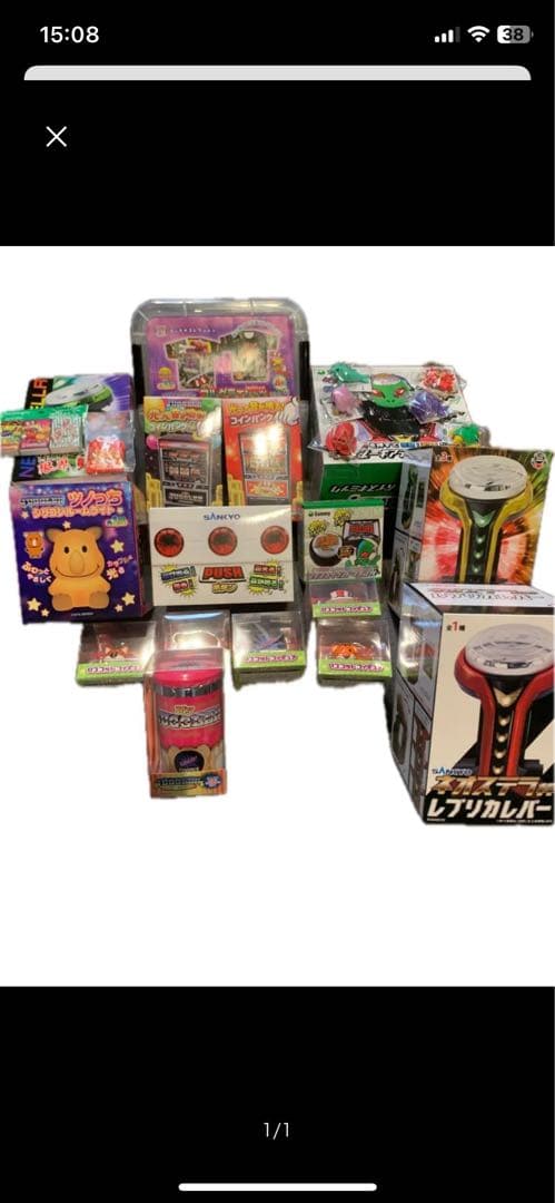 パチンコ・パチスロ関連商品セット