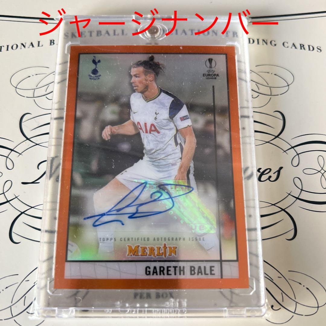 ギャレス ベイル Topps Merlin ジャージナンバー 直筆サイン