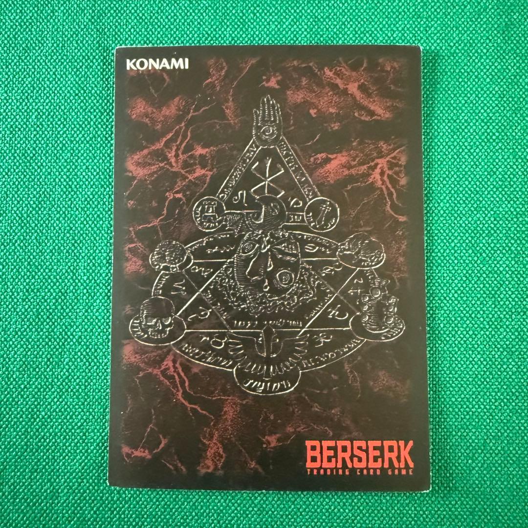 ベルセルクTCG BK3 60シャルロット