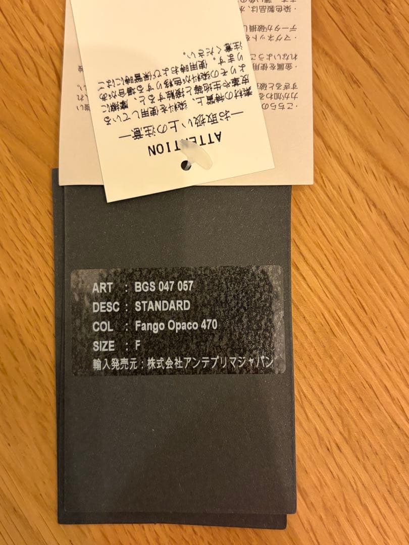 ANTEPRIMA アンテプリマ 新品未使用スタンダード/スクエア ラージバッグ