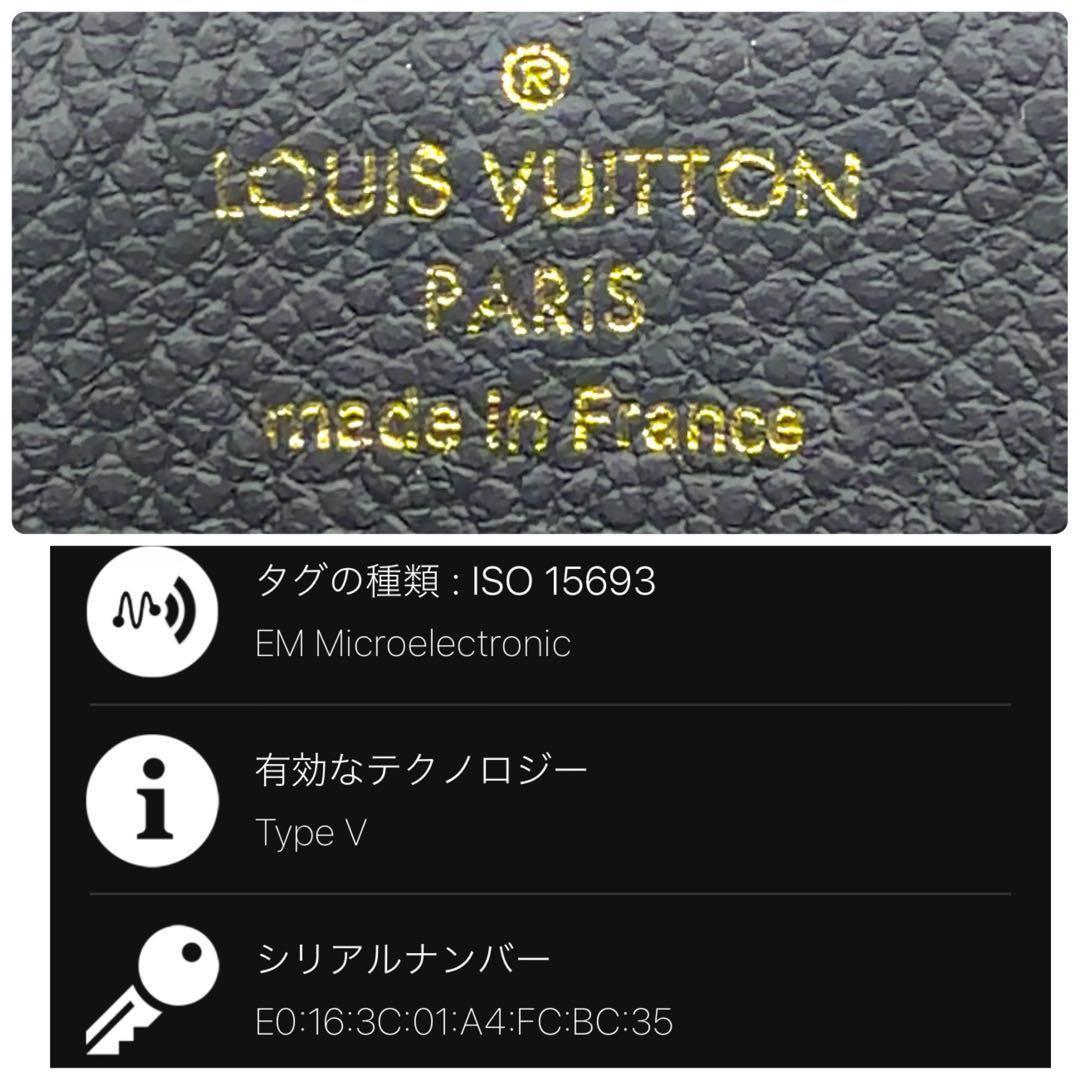 ✨️最高級美品✨️ルイヴィトン アンプラント レクトヴェルソ 黒 財布