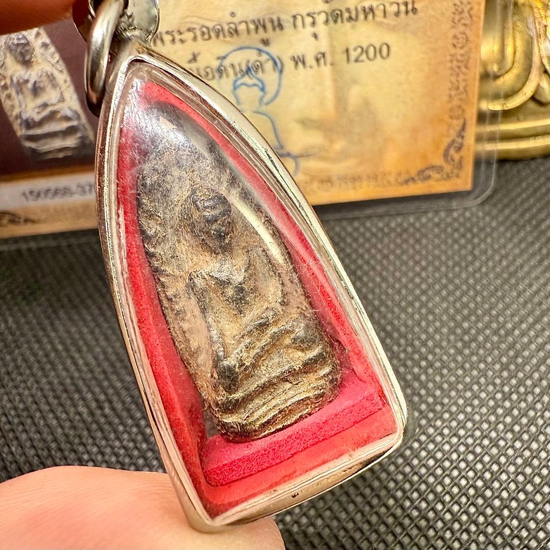 1400年前 ドヴァーラヴァティー時代 1745 古代プラクルアン 仏像 呪物