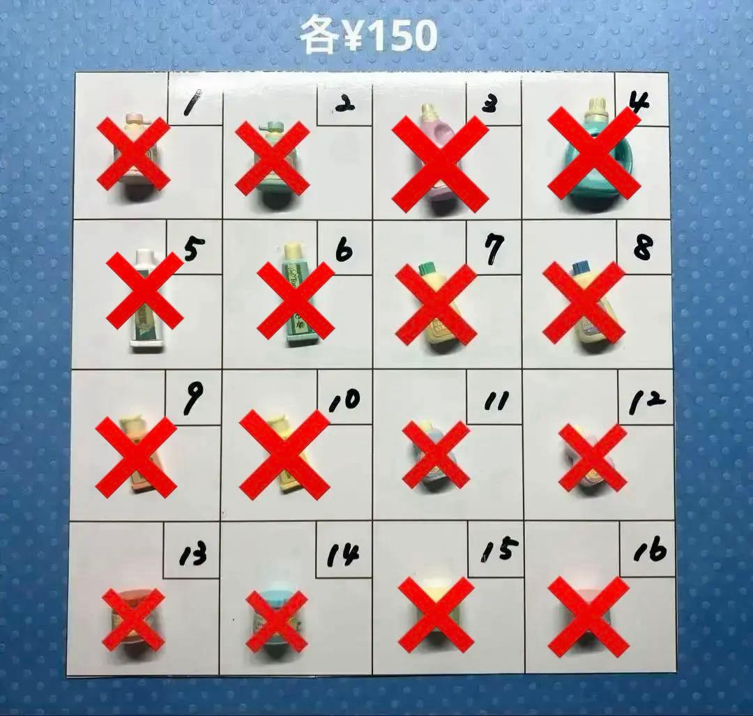 シルバニア　薬小物　各150