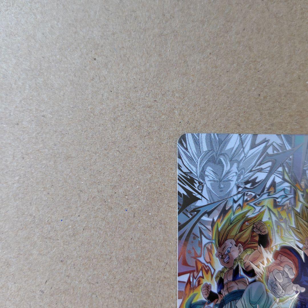 ベジット UGM9-SEC2 LC スーパードラゴンボールヒーローズ