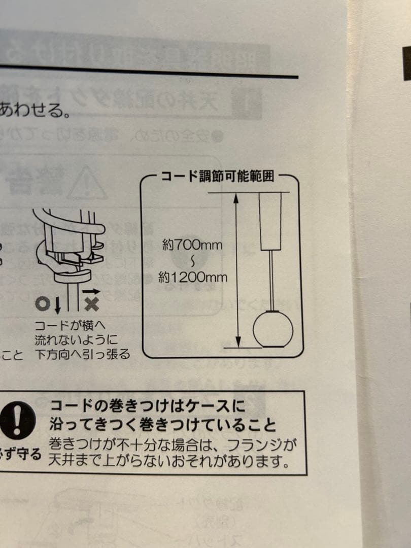 Panasonic ダクトレール用ペンダントライト 2灯セット