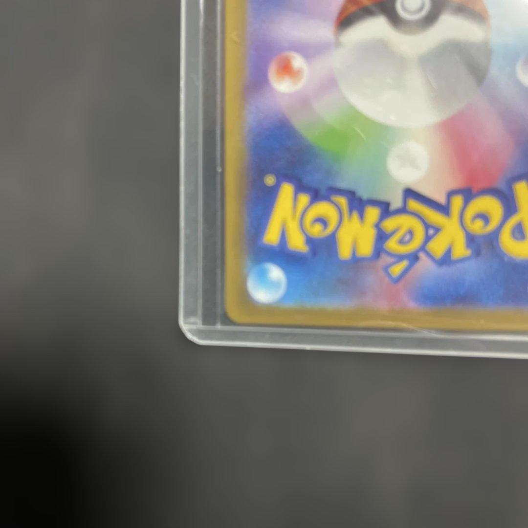 ポケモンカード カイ トレーナーズ ホロカード