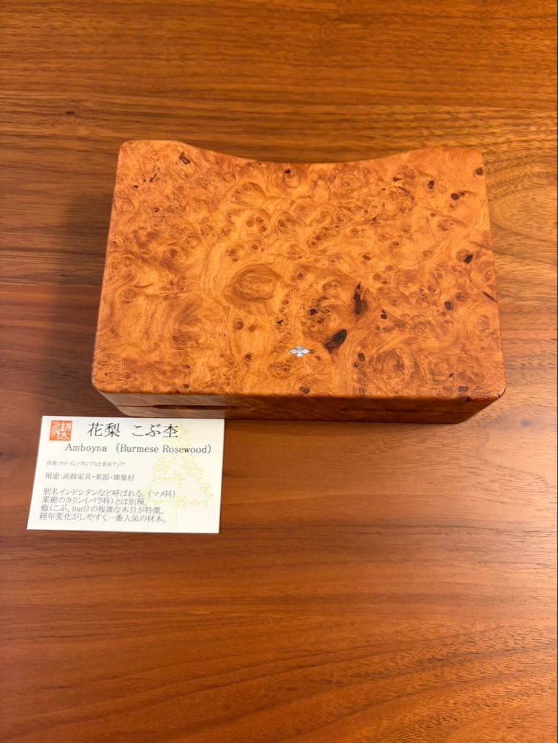 工房楔 コンプロット10