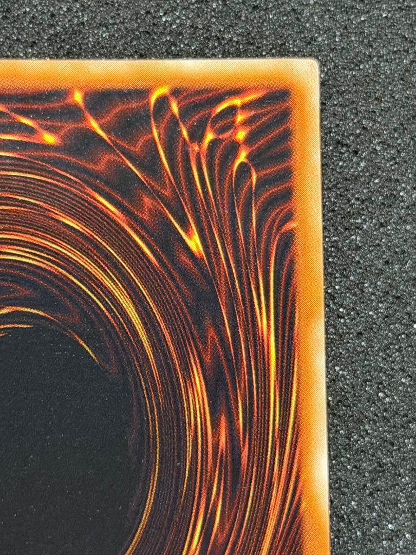 【超極美品】遊戯王 死のデッキ破壊ウイルス 初期　ウルトラ