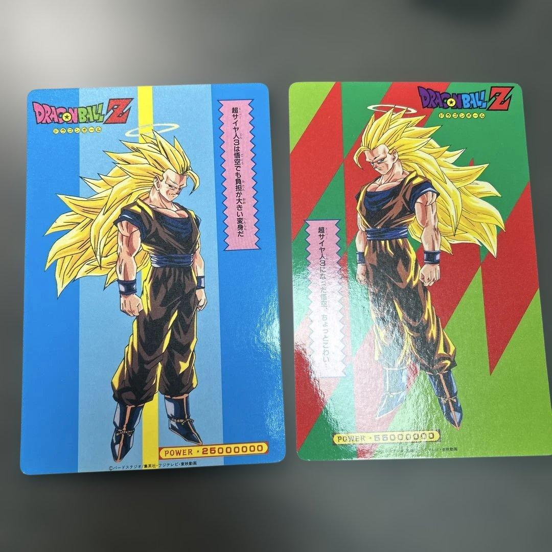 超サイヤ人3孫悟空 ブロマイド　ジャンボカード　2枚セット