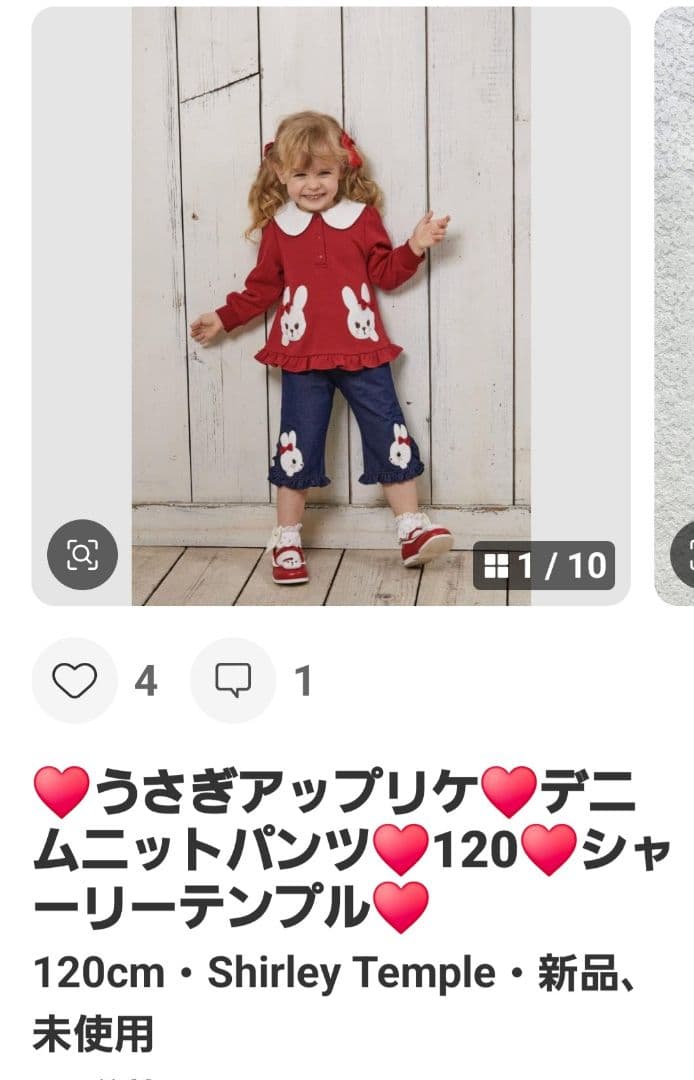 ♥キキ様♥️シャーリーテンプル♥リボンウールコート&デニムパンツ♥120♥