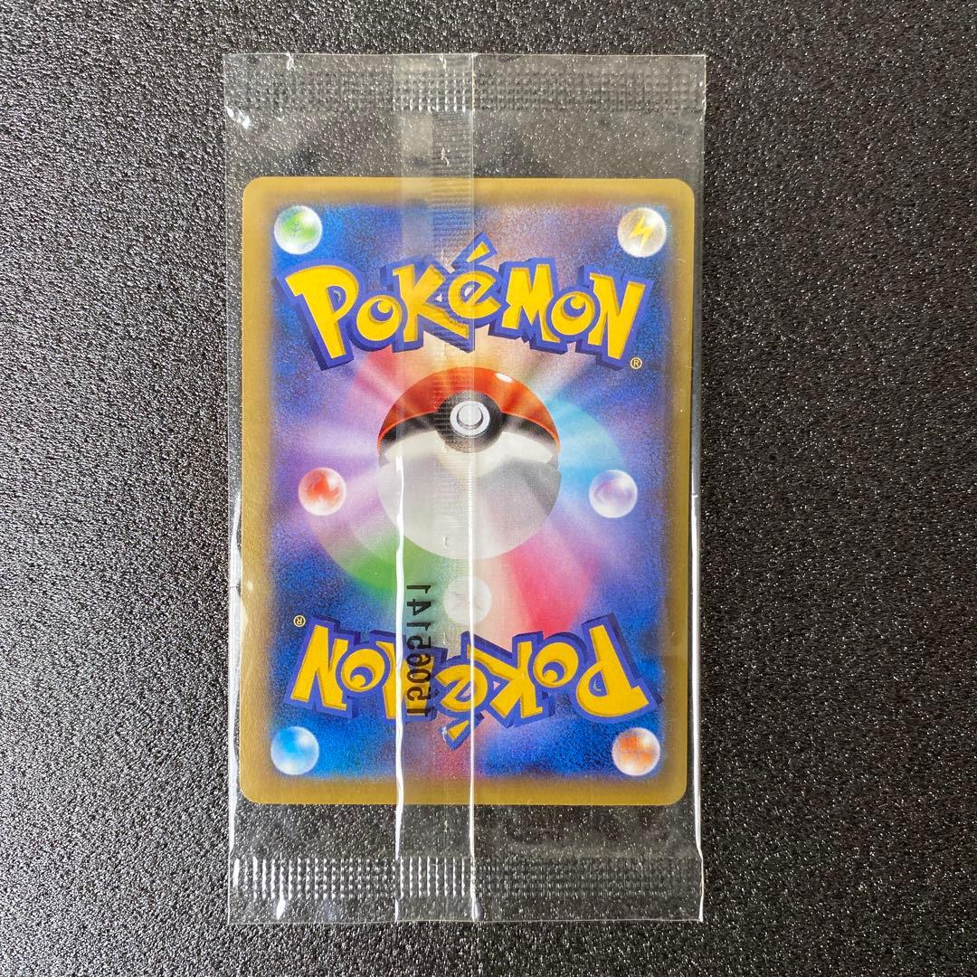 い*ー様 レックウザEX：エメラルドブレイク ポケモンカードチャンス PROMO