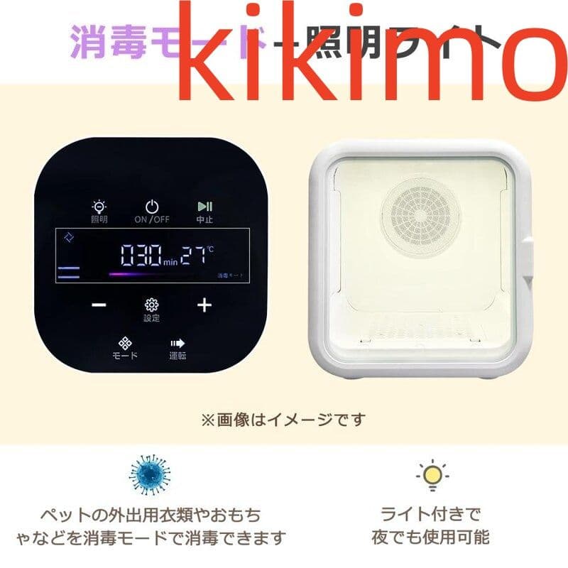 ペット ドライヤー ハウス ボックス 猫 犬 ペット用ドライヤー 乾燥 62L