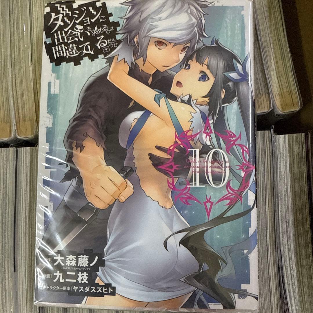 ダンジョンで出会いを求めるのは　計46冊　全巻　セット　A-1209 662