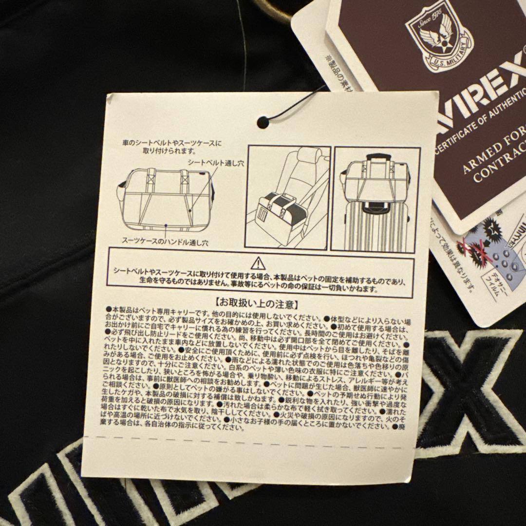 AVIREX MA-1 ロゴキャリートート　犬　猫