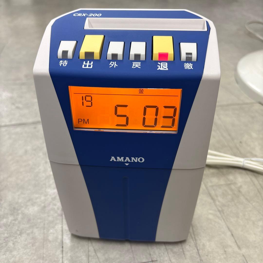 アマノタイムレコーダー　CRX-200 ブルー
