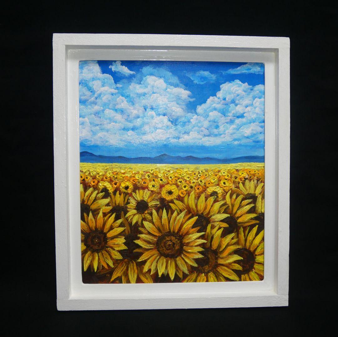 油絵 油彩 油彩画 絵 絵画【空と雲のひまわり畑】