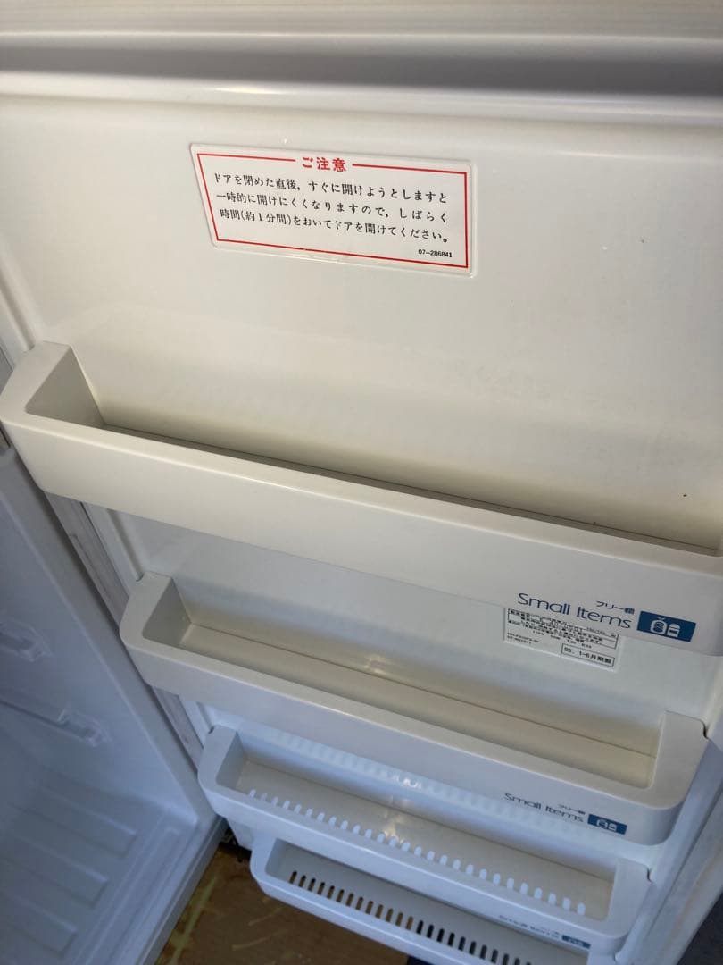 冷凍庫 National NR-FZ12F ホームフリーザー 縦型 117L