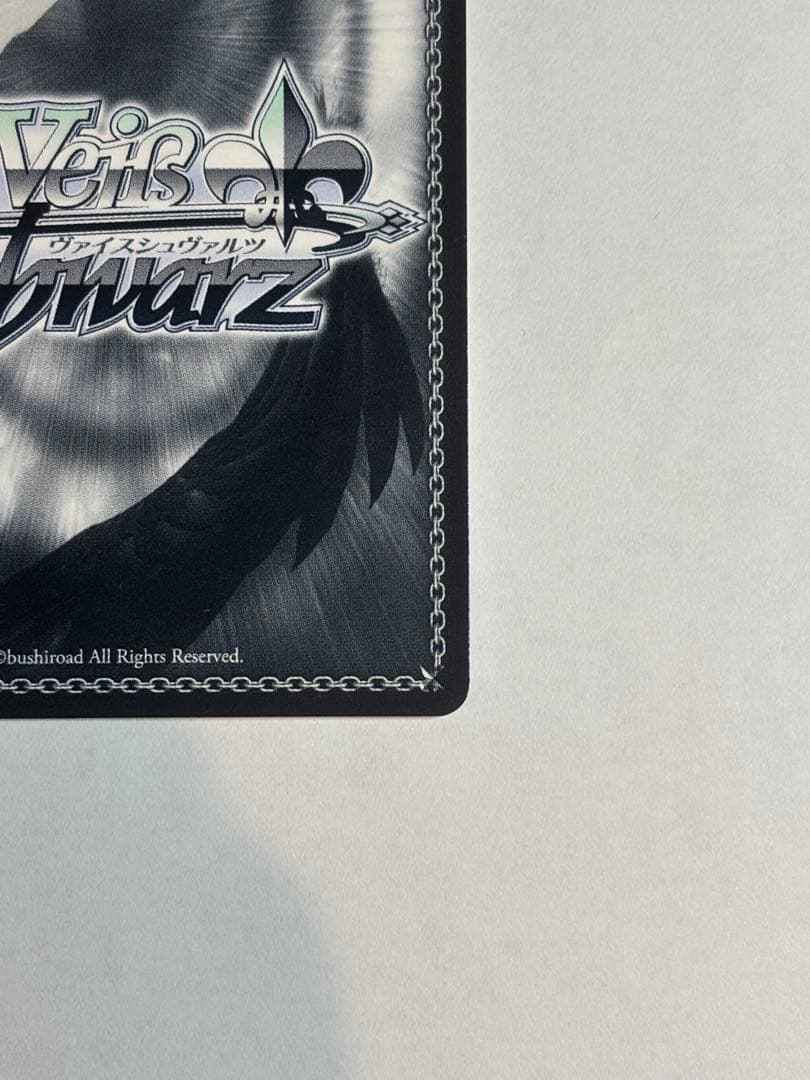 ヴァイスシュヴァルツ 気づけた想い 中野 五月 SSP