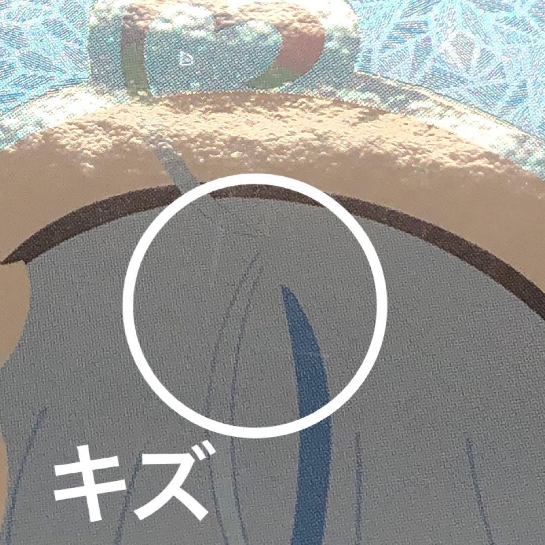 46▢青エール SY hY04-005 ホロカ 10枚セット KM0710-2