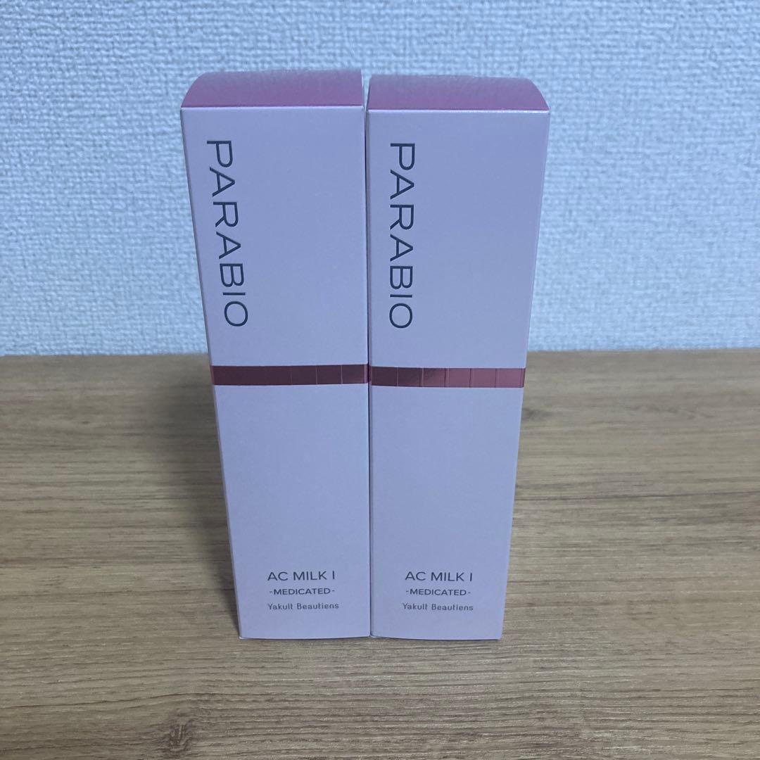 【新品・未開封】　PARABIO ACミルク1 2個セット
