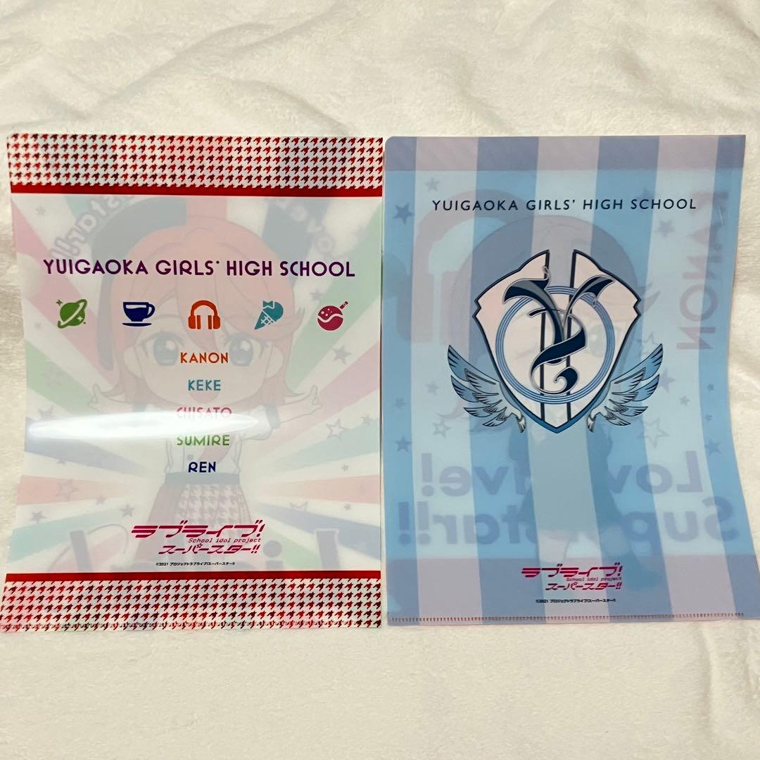 澁谷かのん セット