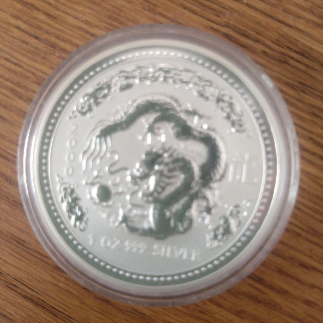 エリザベス2世 1ドル 銀貨 ドラゴンデザイン