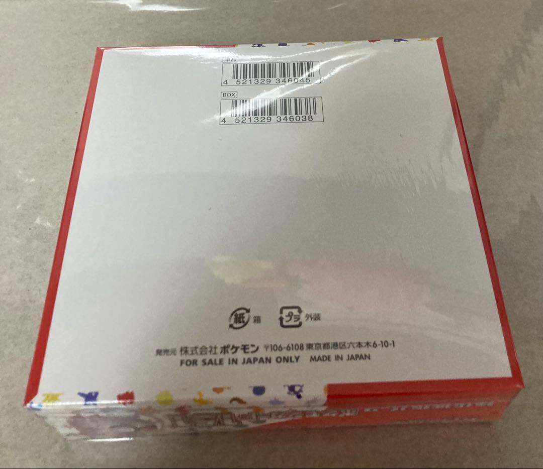 ポケモンカード151 BOX シュリンク付き未開封　 2BOX