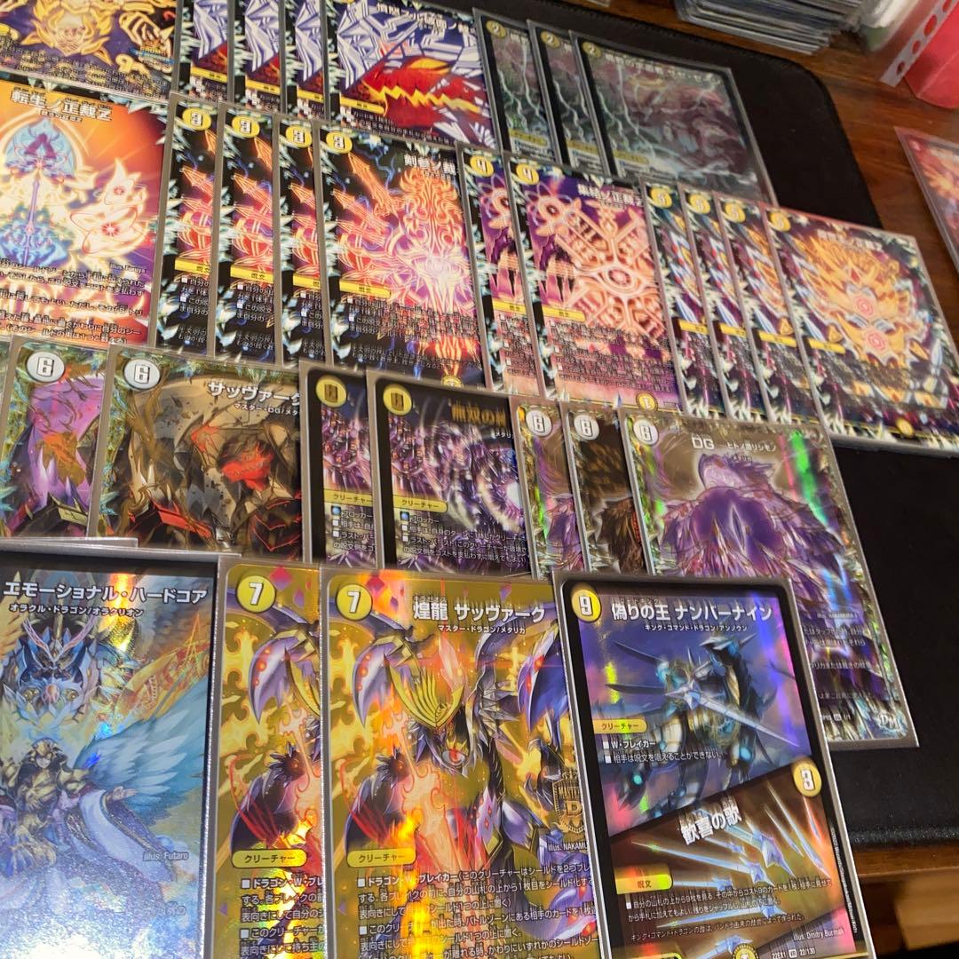 白単サバキZ スリーブ付き