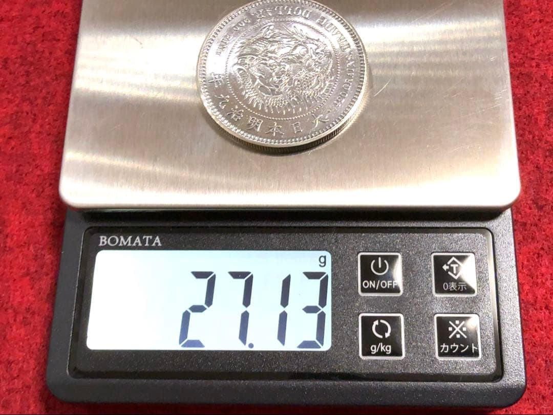 y*️様 明治9年 貿易銀 右丸銀《No. T-4》 オークション