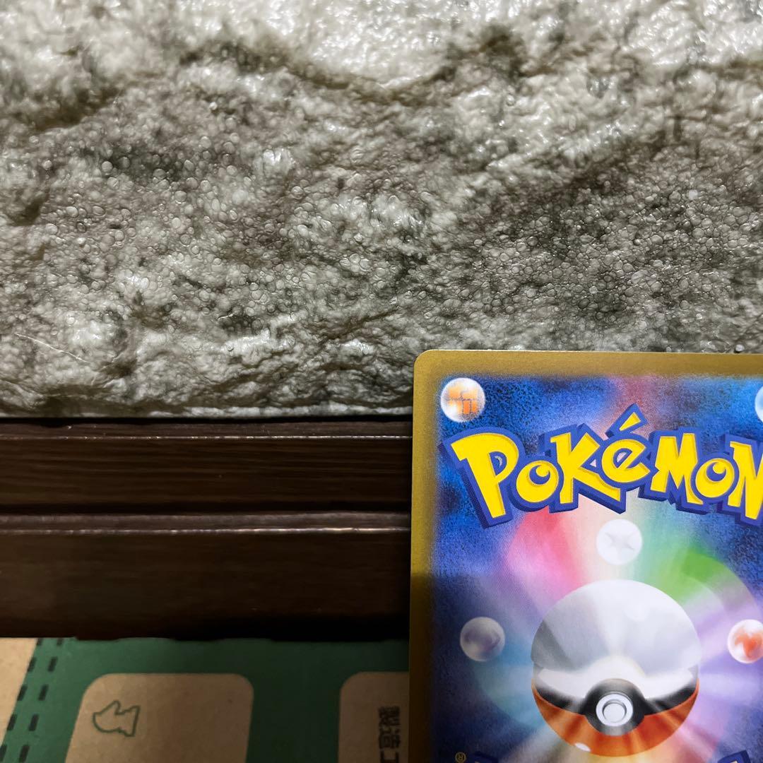 K*読様 メガリザードンX ex SAR インフェルノX