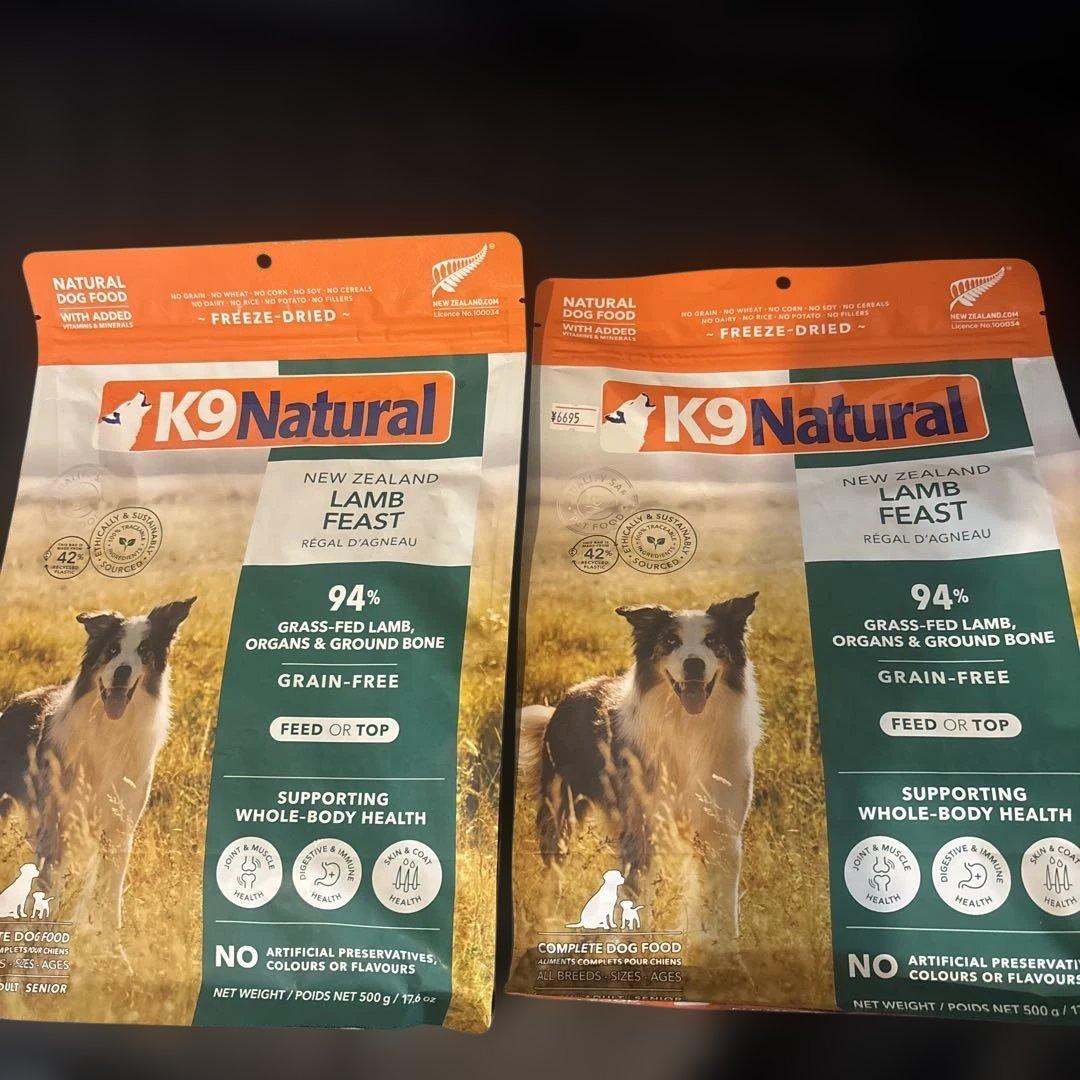 K9 Natural ラムフィースト*2袋セット