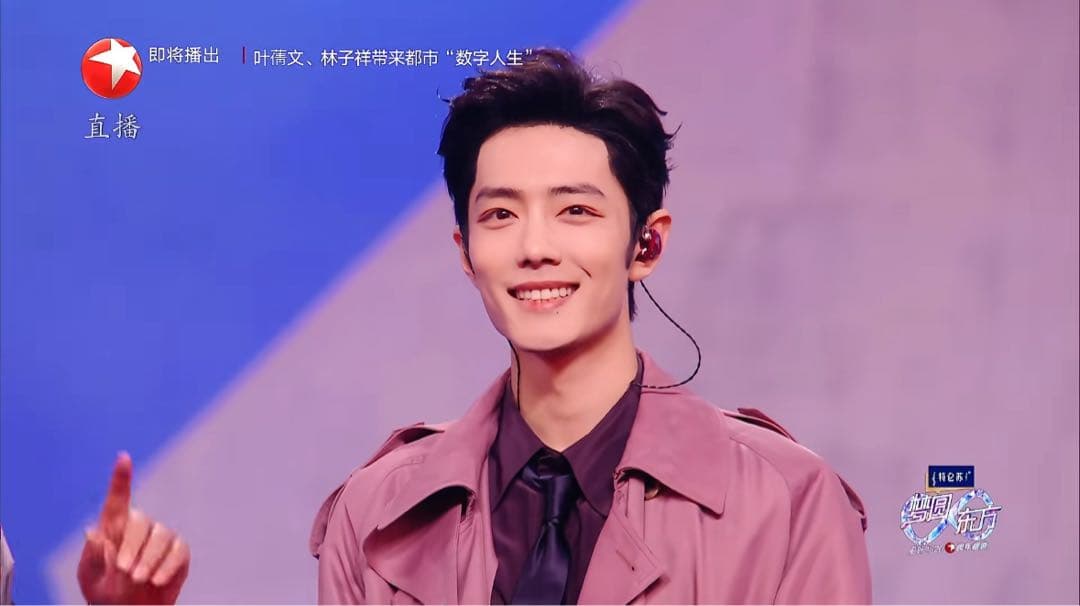 上海東方衛視～上海テレビ 2025-2026カウントダウン 専用ページ