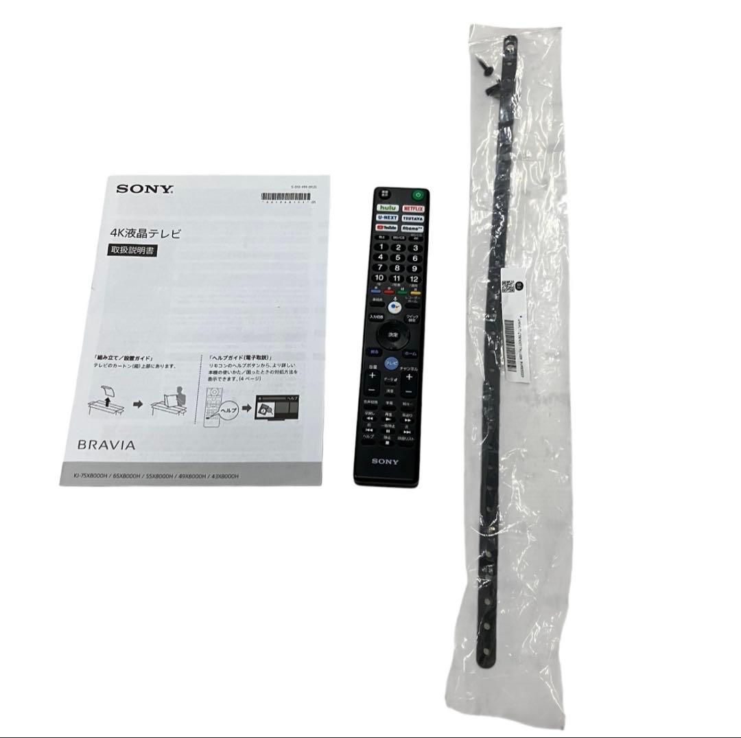 SONY BRAVIA 液晶テレビ KJ-75X800H 75インチ