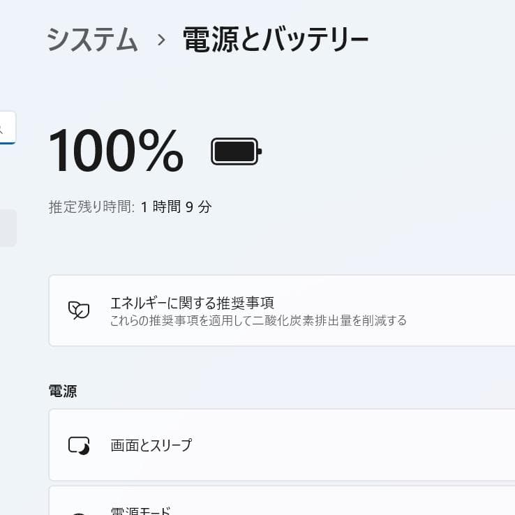 Dynabook R63/P 第5世代Core i5 タッチパネル対応[274]
