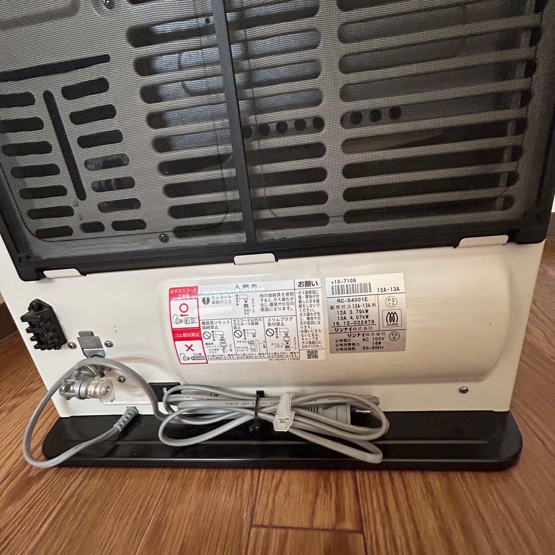 【良品】都市ガス用ファンヒーター15畳対応モデル