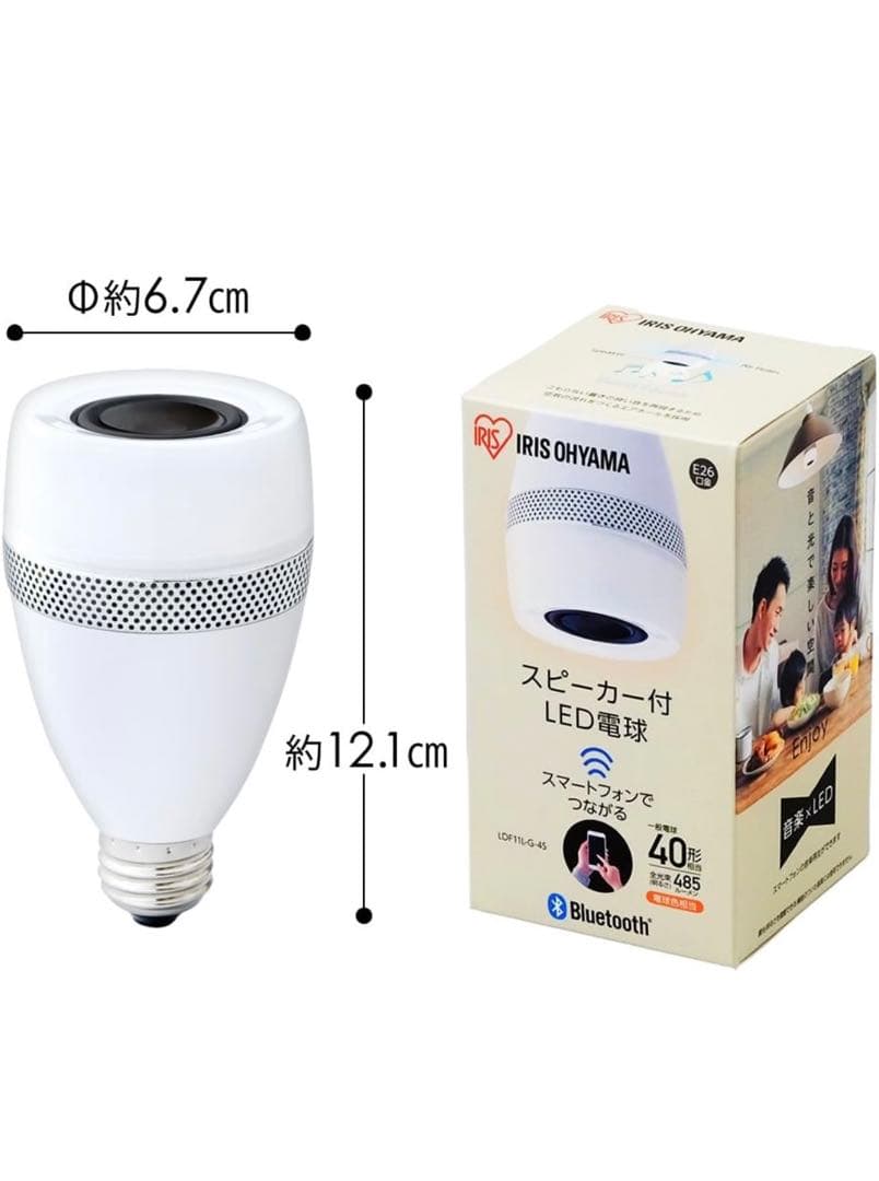 【4個セット】アイリスオーヤマ スピーカー付LED電球 LDF11L-G-4S