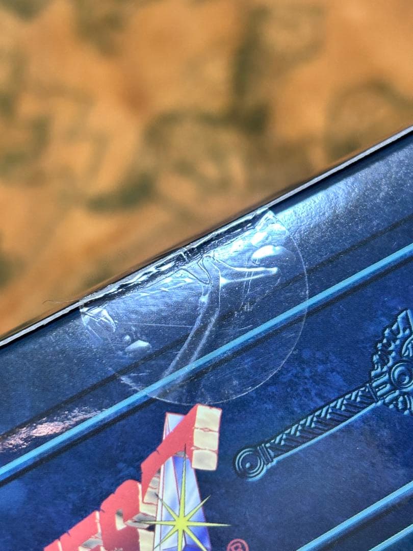 ドラゴンクエスト 伝説の鎧リターンズ　〜ロトの装備〜