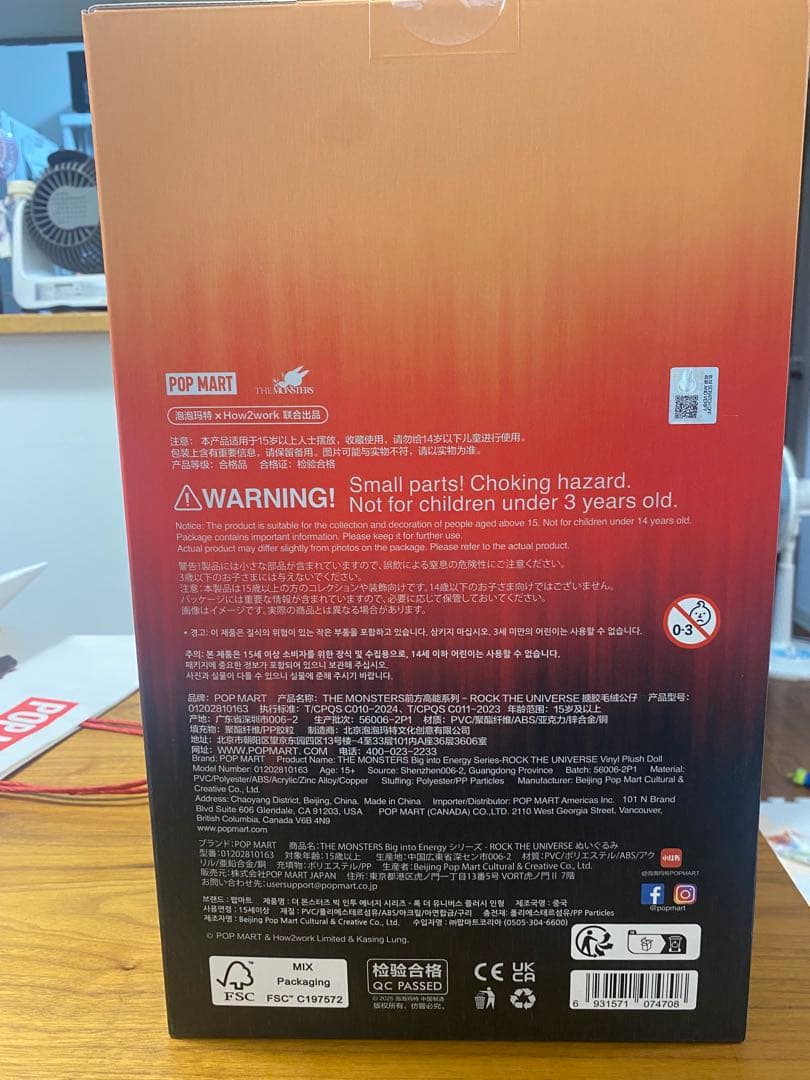 ぬいぐるみ POP MART Rock The Universe THE MONSTERS