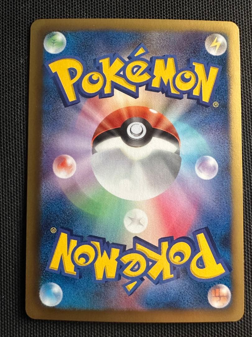 ミュウ PROMO BW-Pプロモカード 220/BW-P