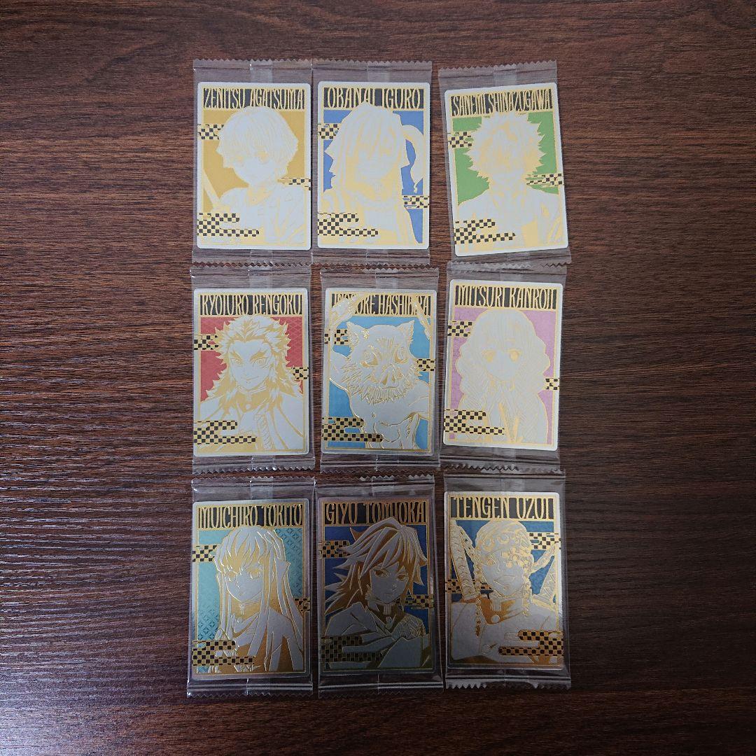 鬼滅の刃 箔押しカード